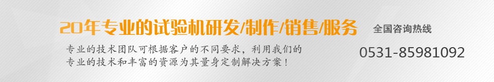 北京羅倫過(guò)濾技術(shù)集團(tuán)有限公司